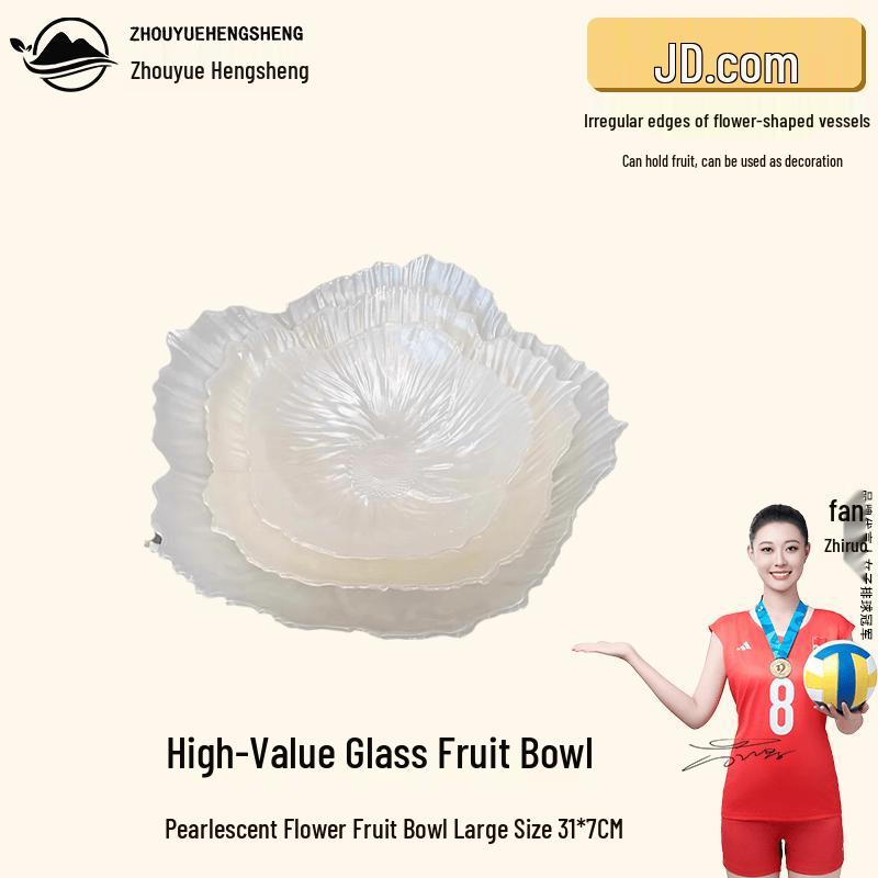 Decorative Glass Fruit Plate