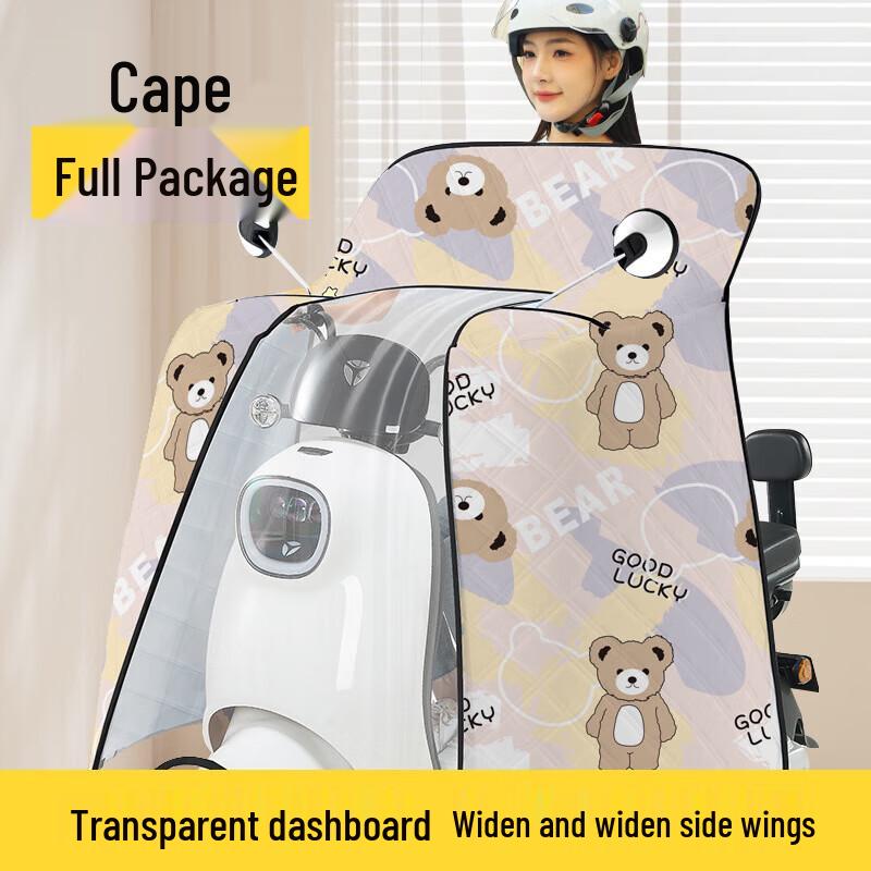 Pabei Electric Scooter Summer Waterproof Rain Cape
