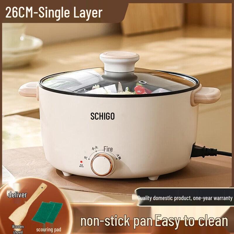 CHIGO Multi-functional Electric Hot Pot