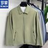 Men's Casual Quick-Dry Lapel Jacket