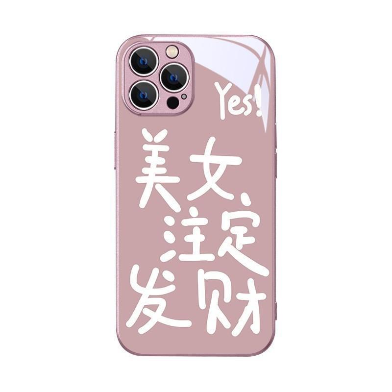 Applicable To iPhone11 Mobile Phone Case Apple 11 New 11 Ideas 11 Text I Am a Woman Who Will Make a Fortune