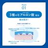 Skin Aqua Super Moisture UV Gel Sunscreen 110g (UV with hyaluronic acid, smooth adhesion gel, SPF50+ PA++++)