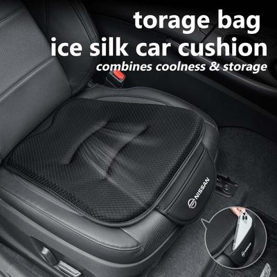Car Seat Cushion Ice Silk Storage Pad Non-slip Protector Cover For Juke Sentra Pathfinder Skyline Silvia GTR Nismo
