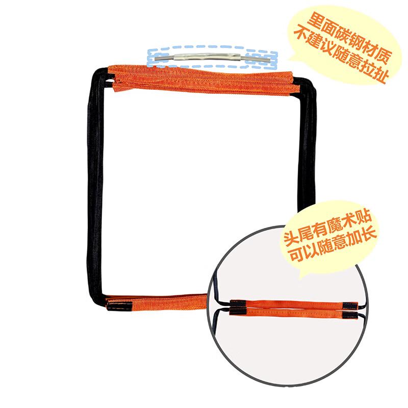 Multi-functional Butterfly Agility Ladder