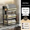 Foldable 3-Tier Carbon Steel Kitchen Dish Rack
