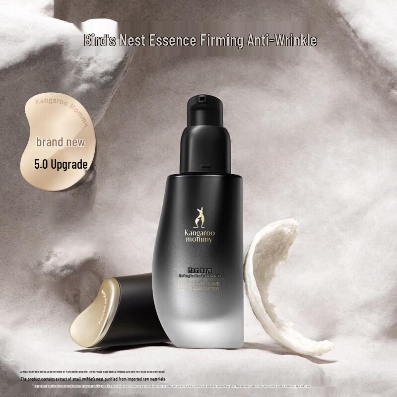 

Kangaroo Mommy Bird s Nest Firming & Hydrating Facial Serum