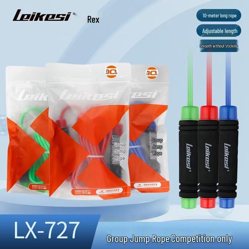 Rex LX-727 10-Meter Group Jump Rope