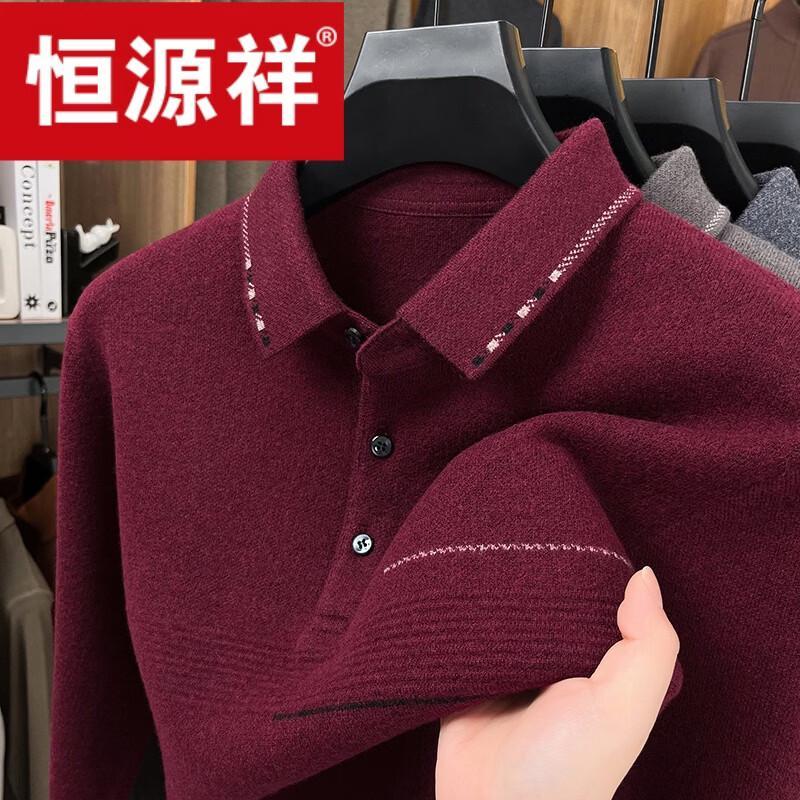 Hengyuanxiang Men's 100% Wool Lapel Pullover Sweater