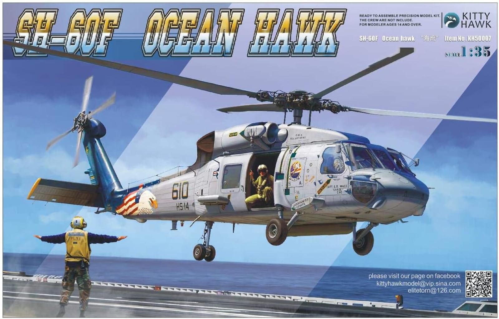 

Kitty Hawk Model Ocean Hawk Пластиковая модель KH50007 1/35 SH-60F (Вертолет)