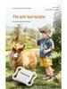Universal Smart GPS Pet Tracker for iOS/Android - Anti-Lost Locator