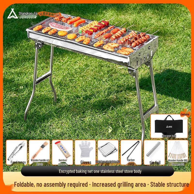 Shangkaojia Portable Stainless Steel Charcoal BBQ Grill