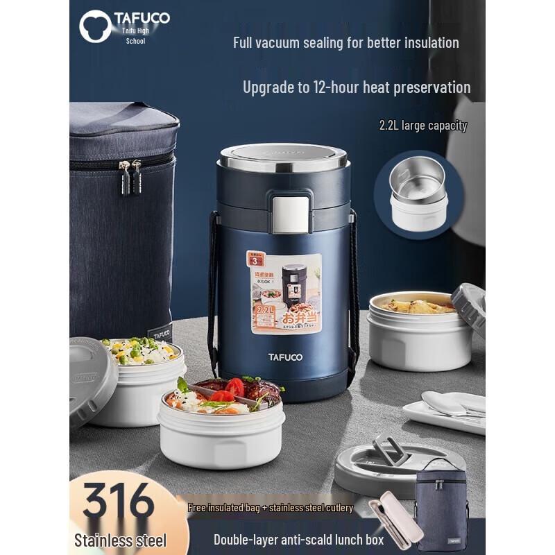 TAFUCO T0287 Stainless Steel Portable Insulated Lunch Box