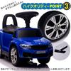 Fahrzeugspielzeug Weiß Kick Hand Push 2WAY Fahrzeugspielzeug Kinderauto Fahrzeug BMW-M5 (Fuß & Kinder Kinderfahrzeug)
