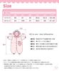 SAZAC Sanrio My Melody Fleece Kigurumi for Children, 130cm