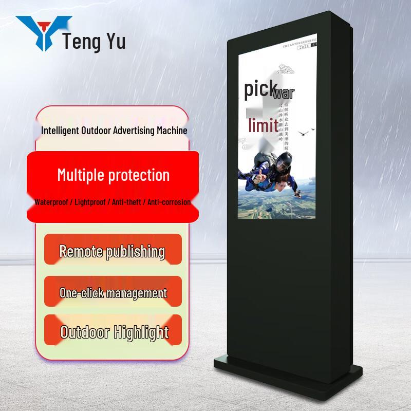 

Tengyu 43-inch Outdoor Smart Digital Signage Display