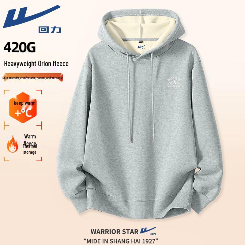 Warrior Heavyweight Fleece Lined Hooded Sweatshirt
