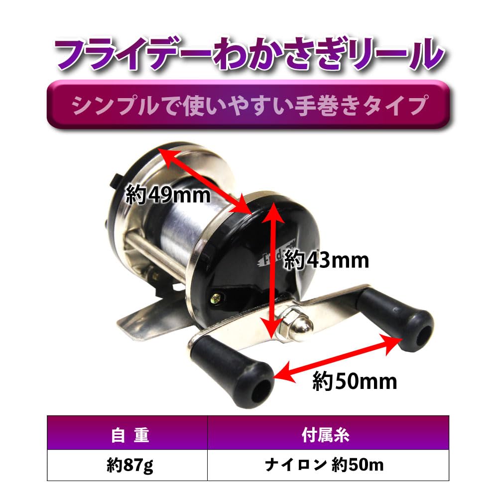 Compatible Small Reel Friday Wakasagi Reel Left/right Double-axis (ori-781077)