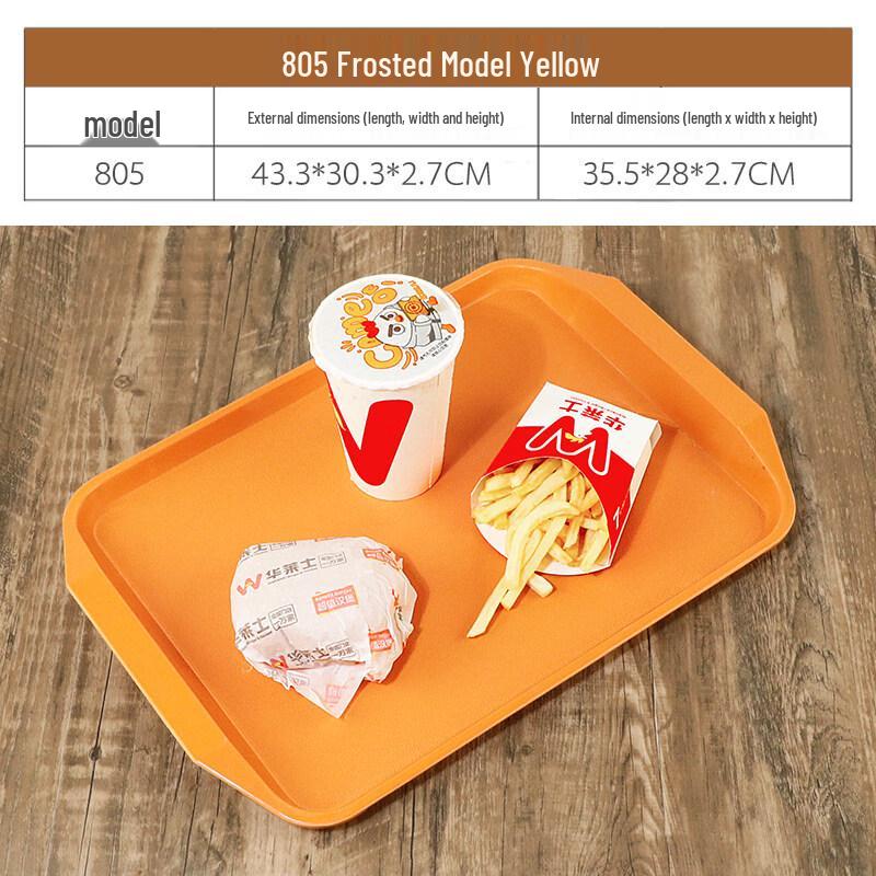 Rectangular Melamine Non-slip Serving Tray