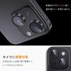 of Camera Lens Cover Compatible with iPhone 15 Plus Camera Protection Aluminum Alloy Tempered Glass iPhone Plus Camera Film Scratch Resistant