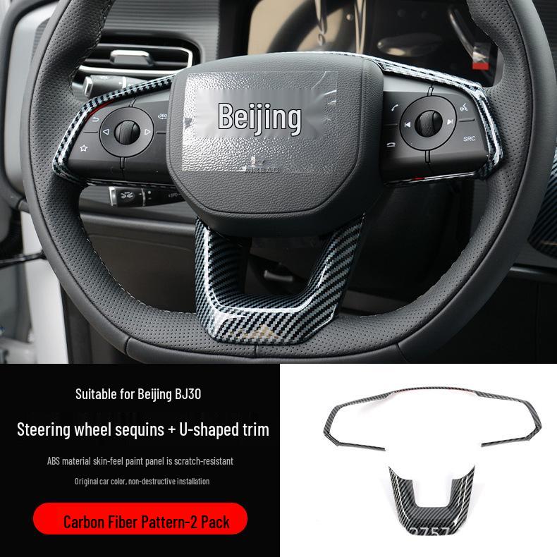 Beijing BJ30 Interior Gear Shift Panel & Rear Bumper Sticker - Peach Wood & Carbon Fiber Grain