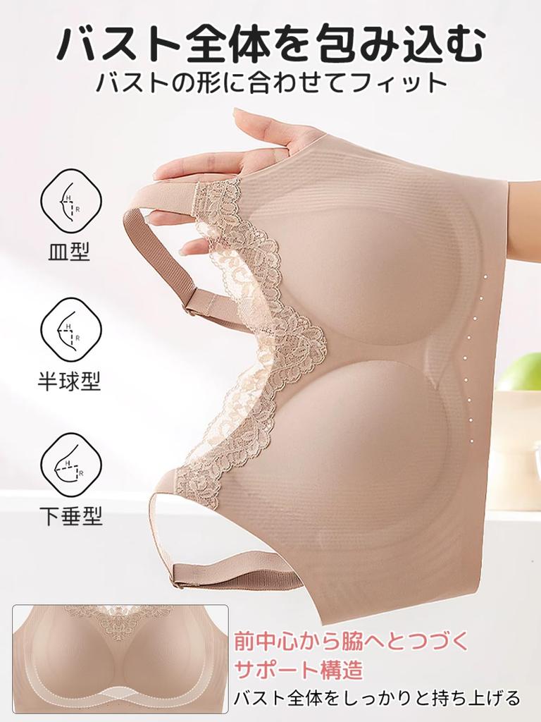 Bra Stability for Women with Fuller Lace Neck Sagging Breast High Side No High Beautiful Breast Strong Soft Natural Shape [veimia] Breast-Slimming