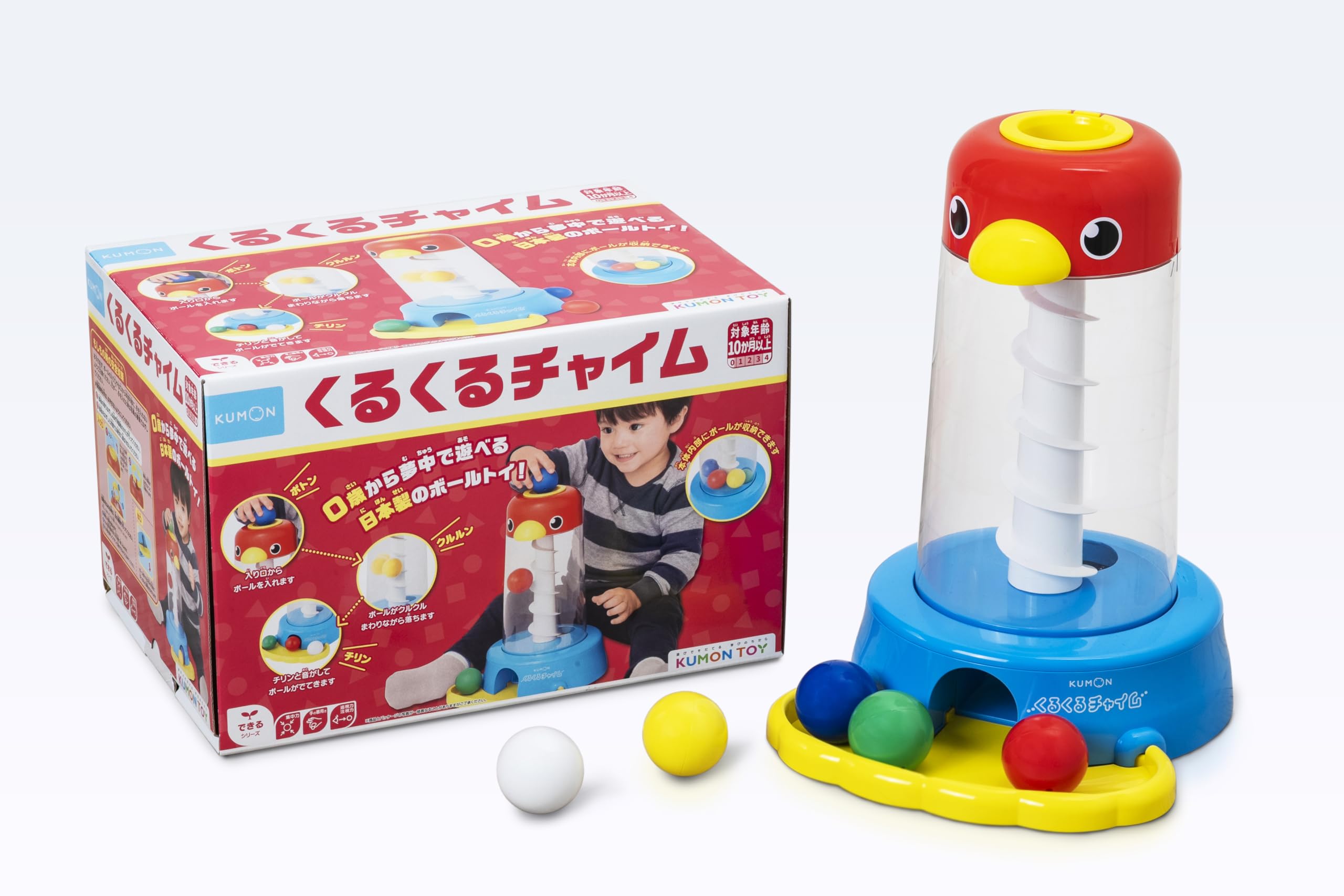 

Kumon Publishing Spinning Chime Educational Toy for Ages 10 Months and Up (KUMON PUBLISHING)