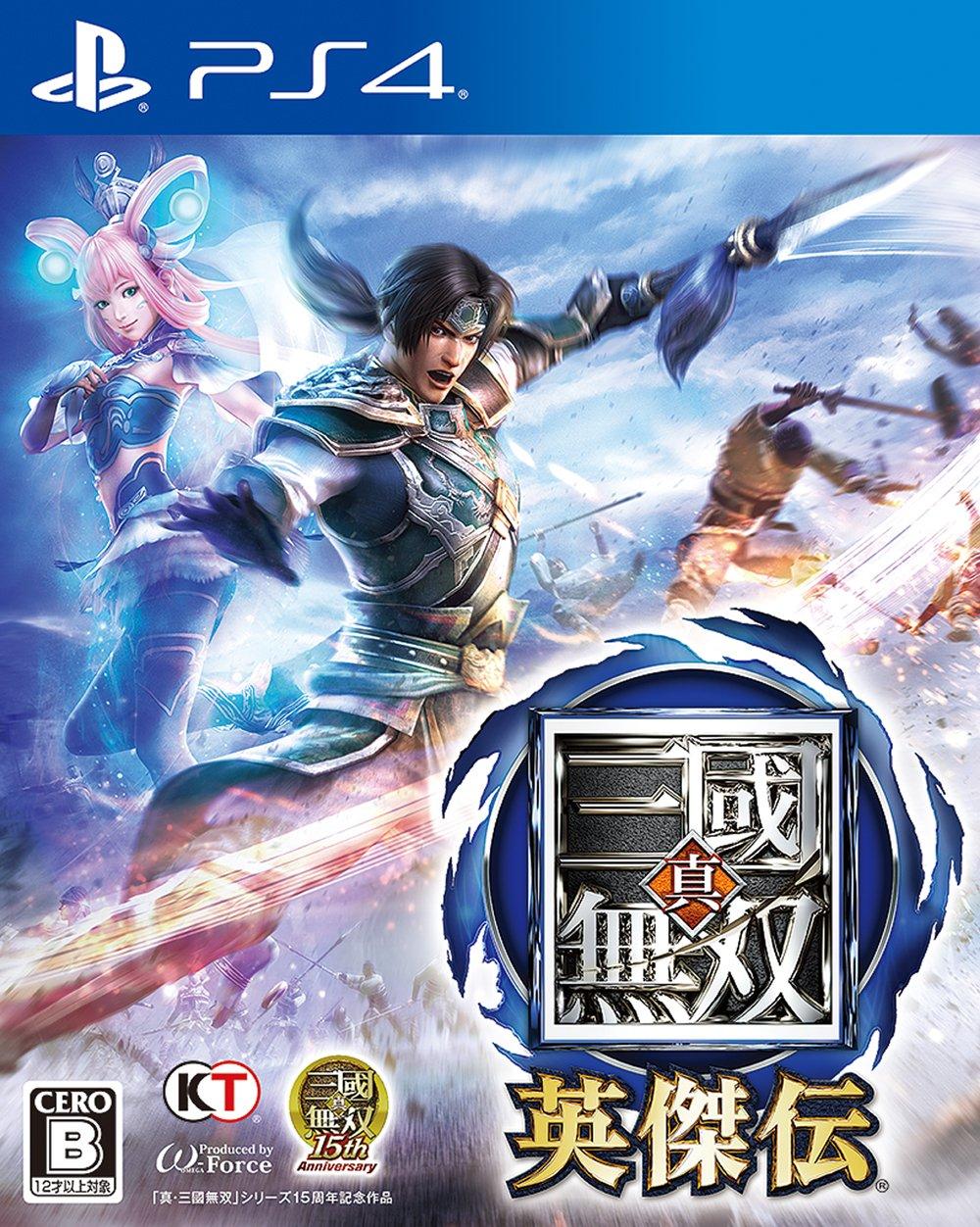 Dynasty Warriors: Heroes (Includes first-print bonus: download serial code for Reika s Diaochan costume )