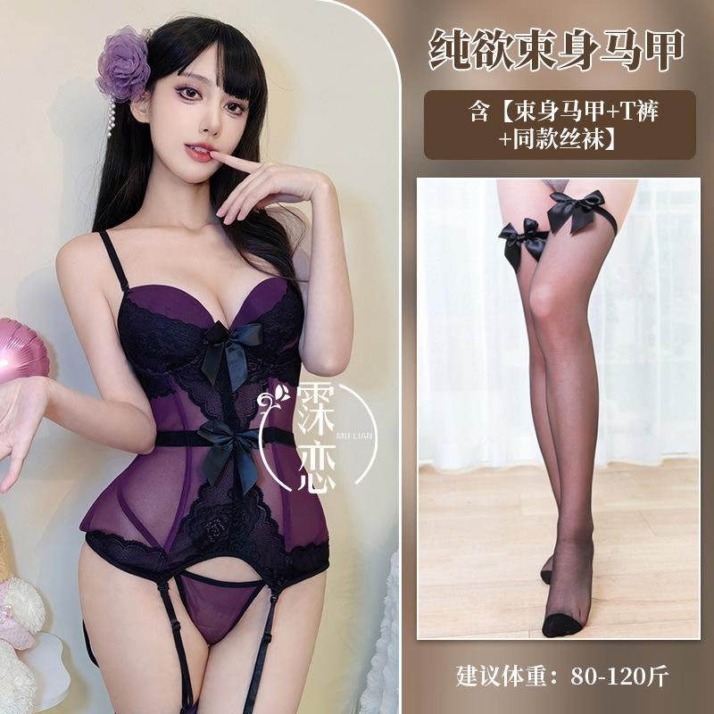 Sexy Sex Clothes Suspenders Purple Spice Girl Lace Mesh Fishbone Corset Skinny Royal Sister Temperament Inside
