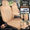 Galaxy A7 2526 Car Seat Cover: Full Coverage Suede, Breathable, High-End, All-Season Cushion.