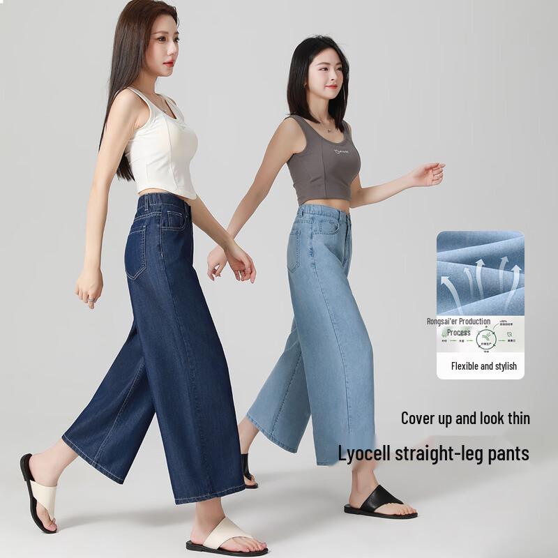 Women's Tencel High-Waist Wide-Leg Cropped Jeans