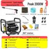 220V High-Power Portable Smart Car Wash - Automatic High-Pressure Cleaning Gun