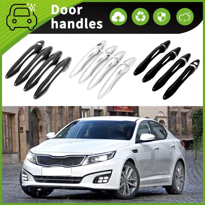 Kia Optima TF (2011-2015) Door Handle and Bowl Anti-Scratch Mod Accessories