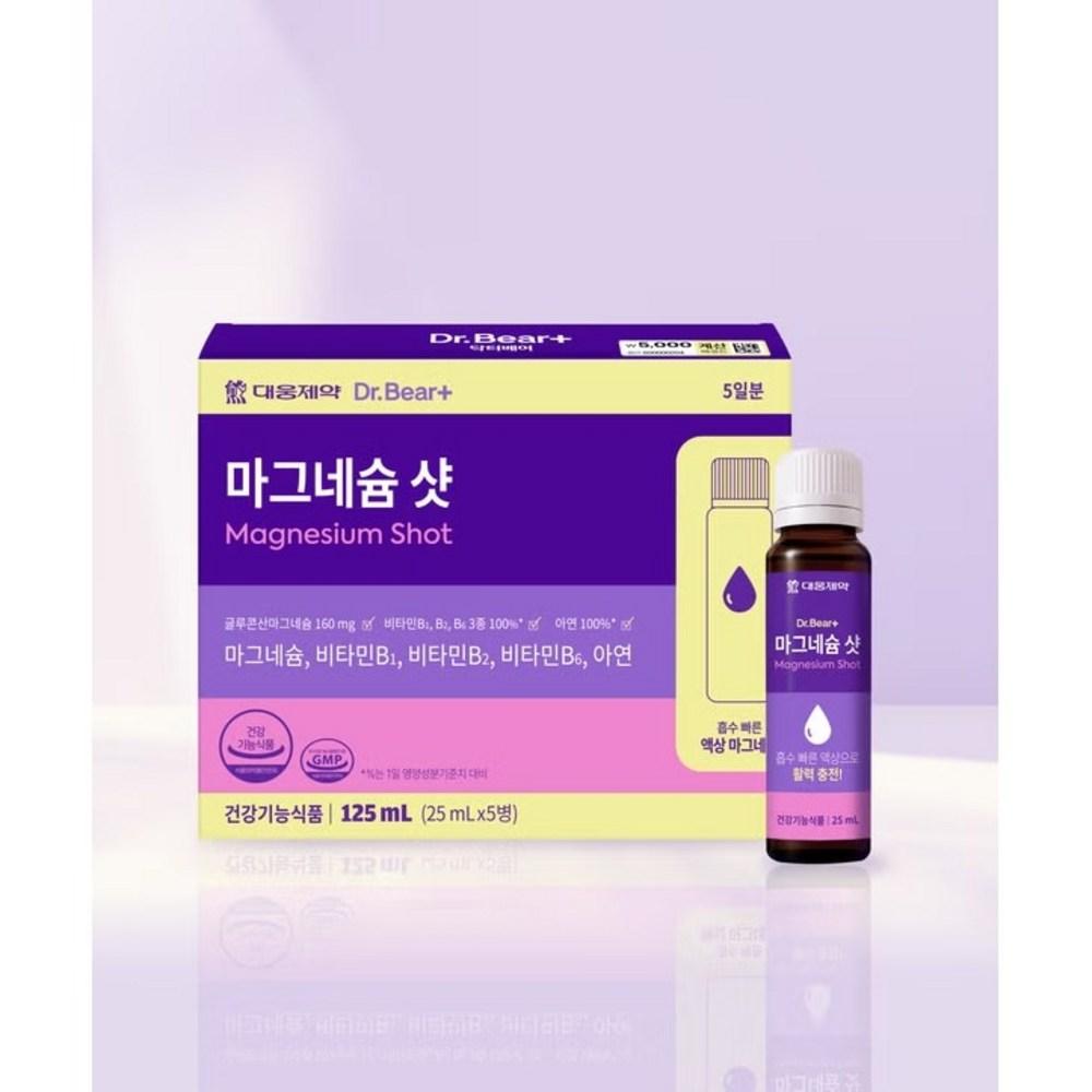 Daewoong Pharmaceutical Magnesium Shot 25ml, 5 bottles (4 pcs, 5 doses)