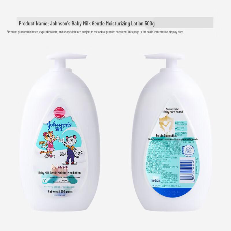 Johnson's Baby Milchduft Bodylotion