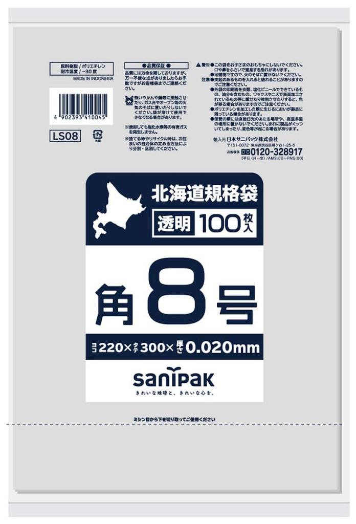 Sanipak Hokkaido Plastic Bag Standard Bag with String LL Transparent Square 8 100 Pieces Set of 30 LS08 Food Sanitation Law Compliant No. 0.020