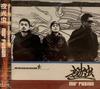 CD NOCTILUCA - Mo' Fusion SSRC2002 Soul Source, Po 2001 Japan ObiRap & Hip-Hop/R&B Used