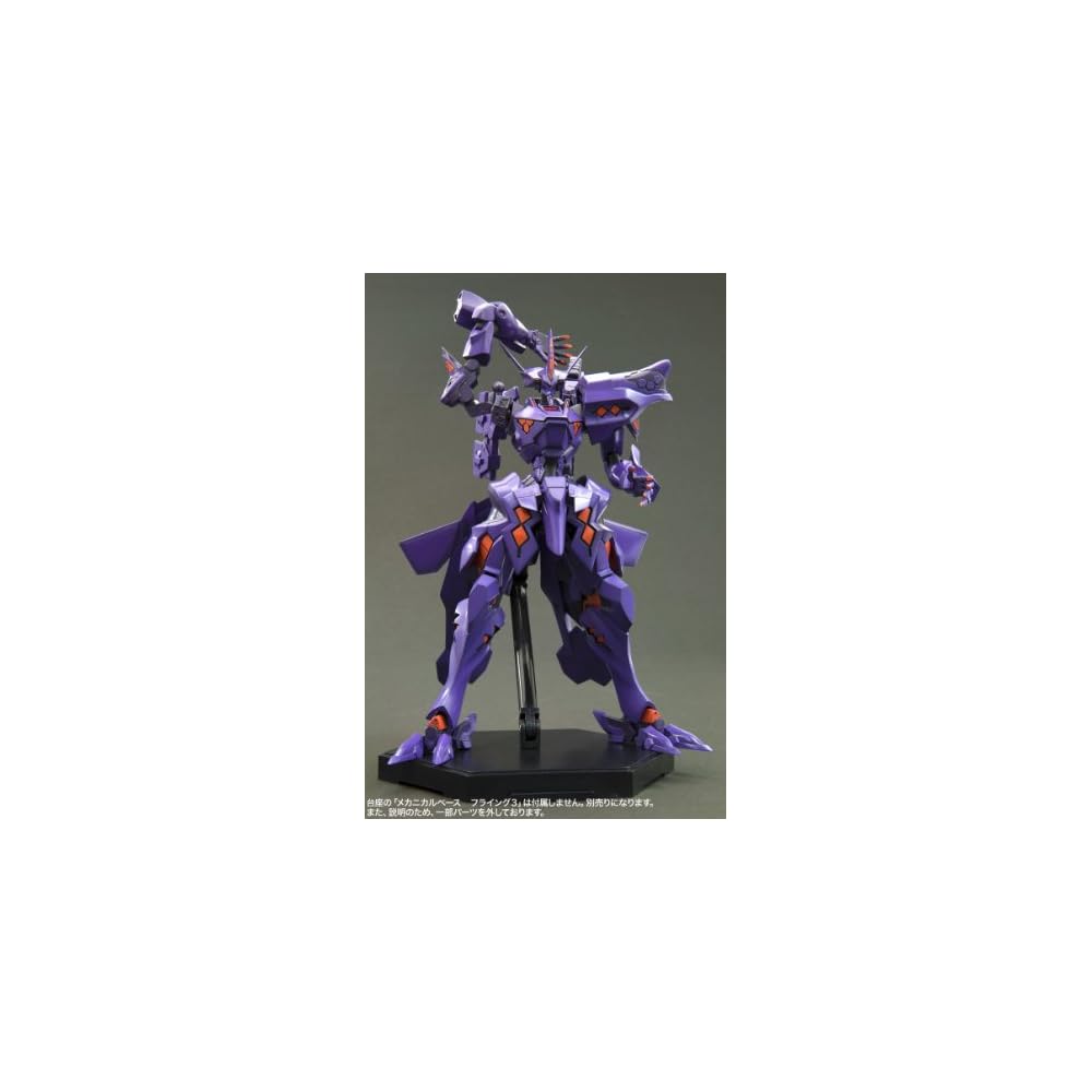 Kotobukiya Muv-Luv Alternative Takemikazuchi Type-00R Non-Scale Plastic Model Kit