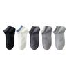 Men's Summer Lightweight Socks - Non-slip Pure Cotton Boat Socks with Open Mesh for Sweat Absorption and Invisible Design