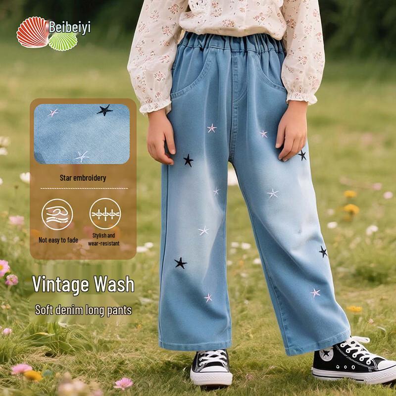 Girls  Wide-Leg Denim Jeans 130/59