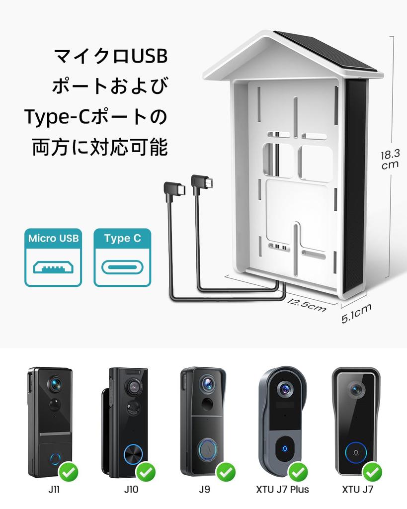 Solar Panel for Video Micro USB Solar USB Compatible with Solar Doorbells Doorbell, Port, Charger,