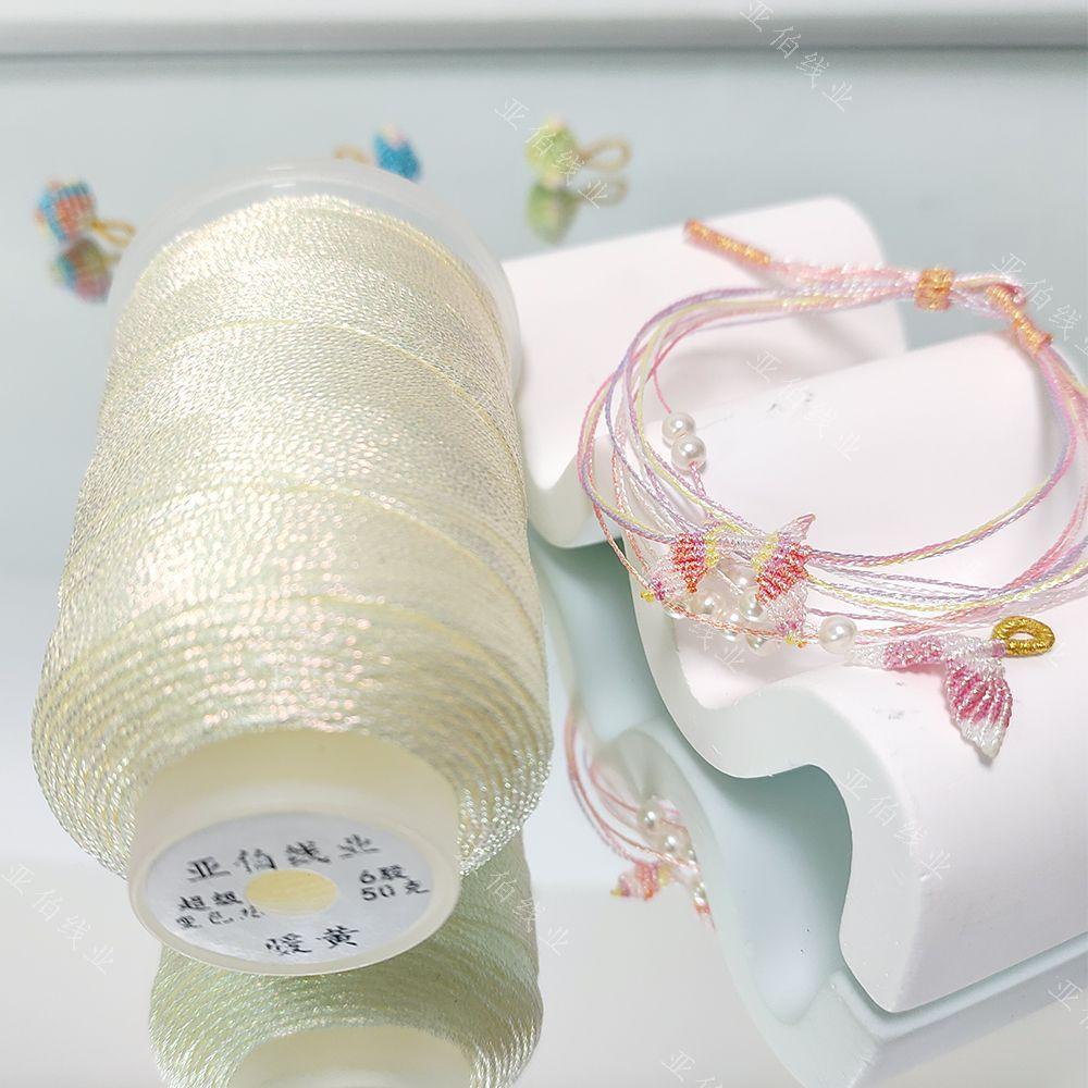 Symphony Thread 6 Shares 0.4mm240m Super Chameleon Symphony Lotus Multicolored Rope DIY Hand-woven Jewelry Special Thread
