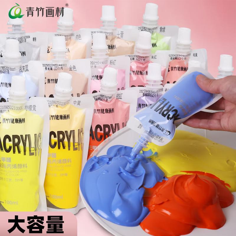CHINJOO Waterproof Fade-Resistant Acrylic Paint 500ml