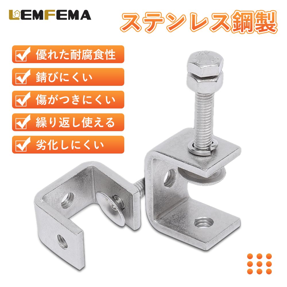 Set of 4 Metal Opening 20mm Opening Adjustable Lemfema Stainless Screw for Holding Sheet for Clamping Range C-Clamps, Clamps, Width, Width, Steel,