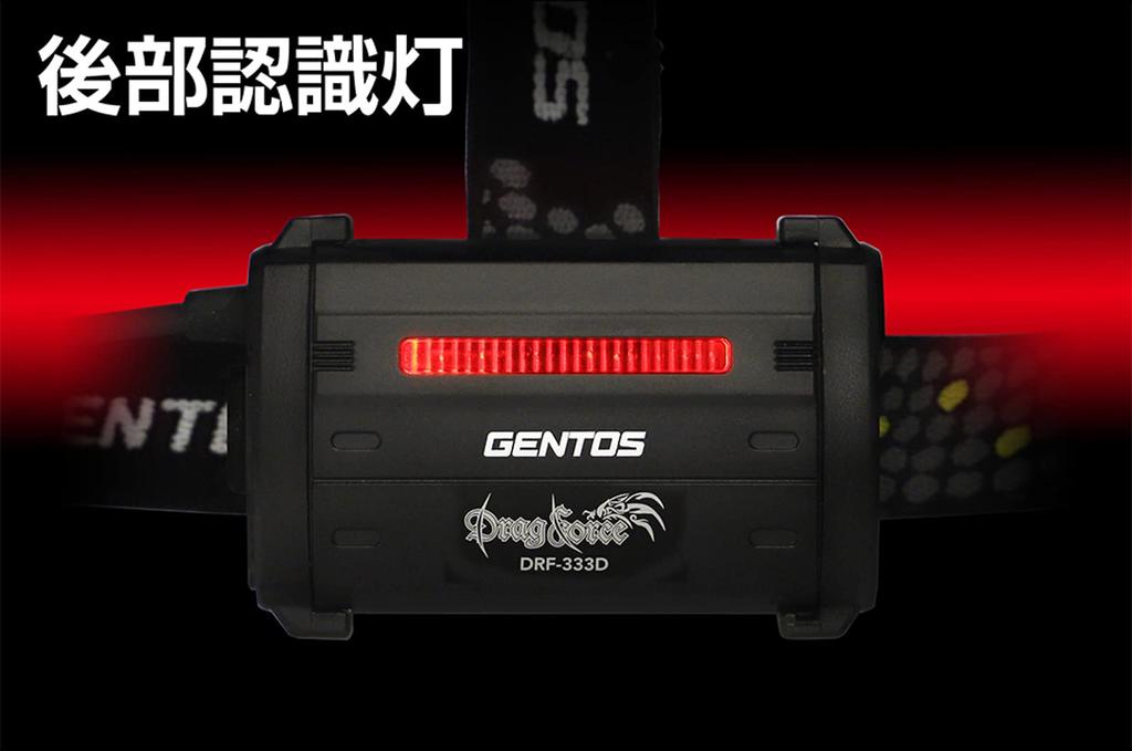 GENTOS LED Headlight AA Battery Operated Powerful 580 Lumens Waterproof Drag Force For Work Professional Use DRF-333D