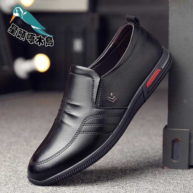 Men's shoes soft-soled cool leather shoes men's Korean version of business casual shoes men's heightening shoes youth British shoes