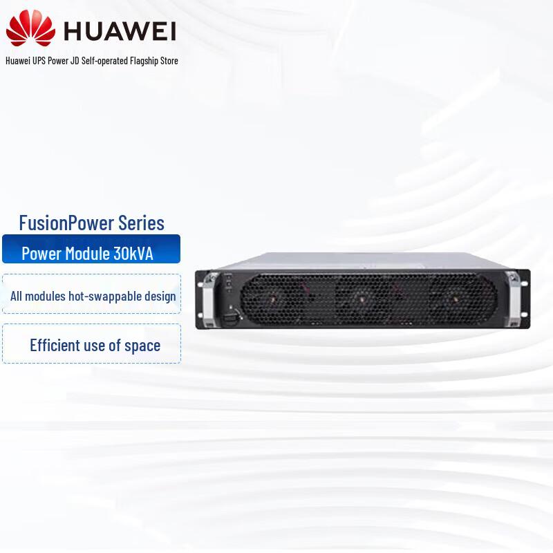 Huawei 30KW Power Module (CN version)