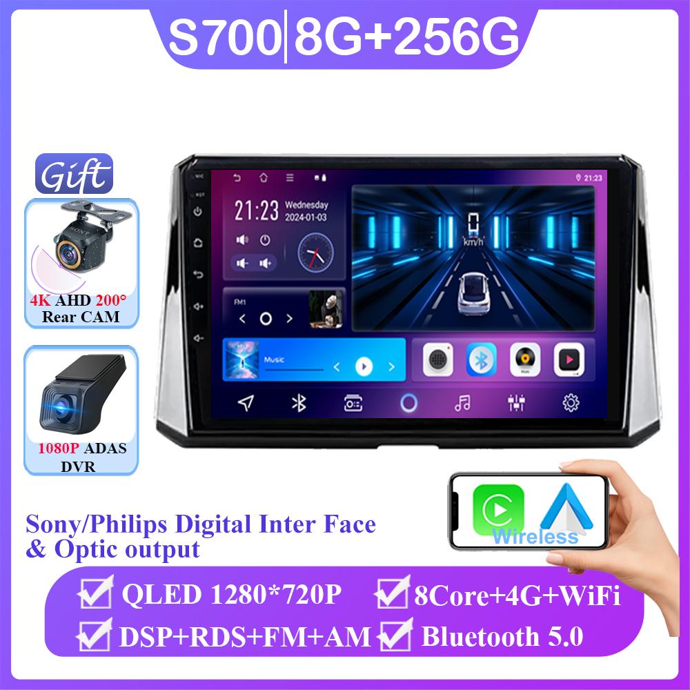 Android 14 Car For Toyota Corolla 12 2018 2019 2020 Wireless Carplay Auto Radio Stereo Multimedia Player GPS Navigation NO 2din