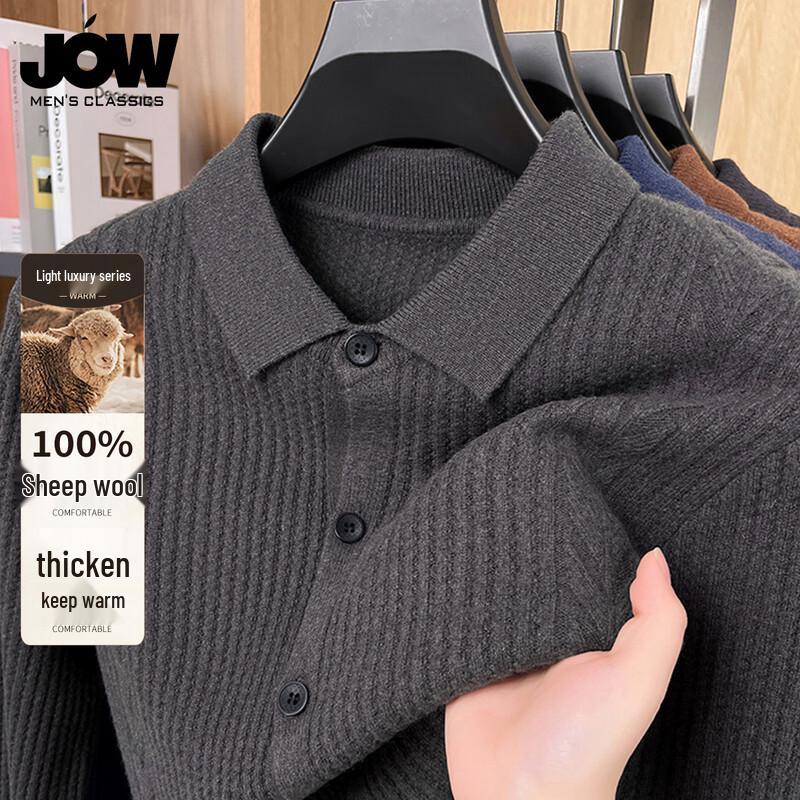 JOW Men's 100% Merino Wool Jacquard Cardigan