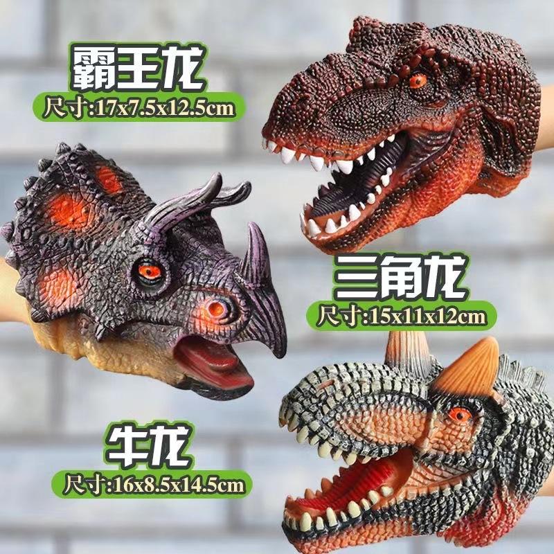 Pacynki Ręczne Model Głowy Dinozaura Zabawka T-Rex Dino Jurass Rekin Tygrys Park Lalki Światy Dinozaurów Miękka Pluszowa Zabawka dla Chłopców Dzieci Prezenty