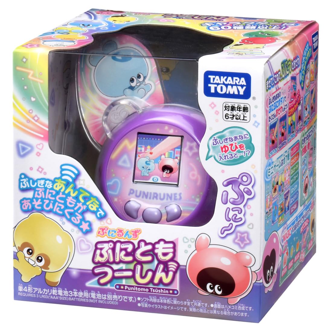 

TAKARA TOMY Punirunzu Punitomotsushin Purple фіолетовий